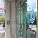 사상온누리약국 네이버블로그