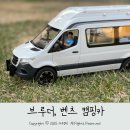 “이거 하나면 캠핑 완성!” 나비타, 브루더 캠핑카 리얼 후기