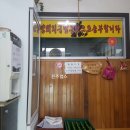 서부밀양돼지국밥전문점 이미지