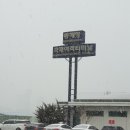 동해항국제여객선터미널 이미지