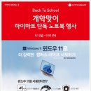 올리브영인천만수점