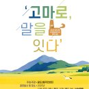 19호어린이공원 이미지