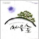 향기마을 이미지