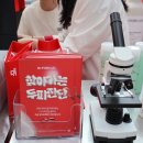 닥터포헤어 팝업스토어 위치 찾아가는 두피진단 서비스 셀프 두피 각질 관리 필수 코스