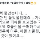 가나무역