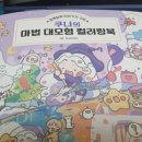 영진출판