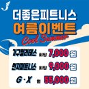 S.O 휘트니스 이미지