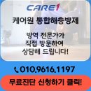 김가네 족발보쌈 | 송천동 현지인추천맛집 김가네보쌈족발 내돈내산 솔직후기
