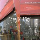 루이까스텔서울 이미지