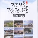 꿈의과일마을