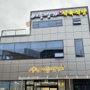 어등 | 광주 하남 맛집 신선한 산정동 한우 맛집 어등명가 식육식당