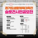 생활체육 이미지