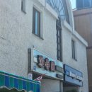 영춘원식당 이미지