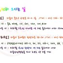 (주)교남 이미지