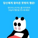 오픈투유 이미지