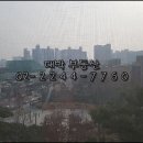 래미안대박공인중개사사무소 이미지