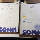 카페 솜(somm) 이미지