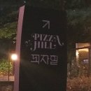 스피드메이트워커힐점