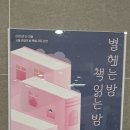 청운문학도서관 [5월의 시인=피천득] 이미지