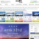 (주)배타고닷컴 이미지