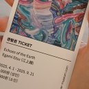 경주게스트하우스 두바퀴 이미지