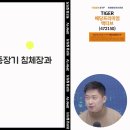 김건우부동산 이미지