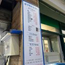 제주 함덕 횟집 가성비집에서 포장한 '삼구회포장센터' 내돈내산 후기