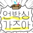 숙이농산 - 제주시 구남로 16 | 숙이농산