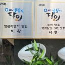 이황식당