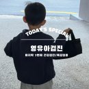 김소아청소년과의원 | 당일 영유아검진, 독감접종. 아이가 편하게 검진했던 부산 거제동 ‘김소아청소년과‘ 방문기