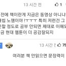 여러분 책 안 읽으면 문장력이 이래 됩니다 이미지