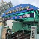 서양새마을금고 | 광주 남구 장난감도서관 장난감 책대여 후기 찐강추