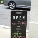 대가미공원 앞 이미지