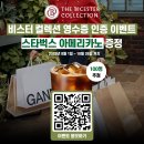 쇼핑트래블
