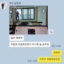 해맑은아파트 | [내돈내산] 유리창 청소 전문업체 &#39;해맑은 창&#39; 찐 후기