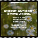 속초동해장례식장 이미지