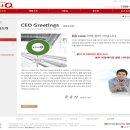 주식회사삼육오
