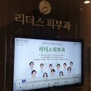 메드믹스