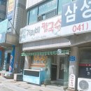 청해가리비칼국수 이미지