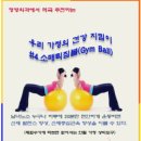 웰빙시대 - 중구 | 웰빙시대