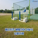 함평신광중학교 네이버블로그