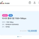 아시아모바일 - 김해시 가락로94번길 4 | 아시아모바일
