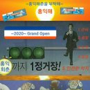 (유)하늘빛에너지 네이버블로그