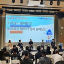 ㈜케이티엔지니어 정책브리핑
