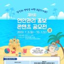 연안빌딩 이미지