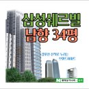 평택상가나라 공인중개사 사무소 이미지