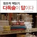 창조주유소
