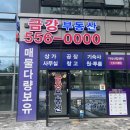다산현대테라타워 상가들 11월 포식,더노벰버카페