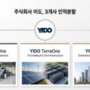 (주)이도테크 머니투데이