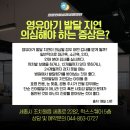 아이보람세종센터 이미지